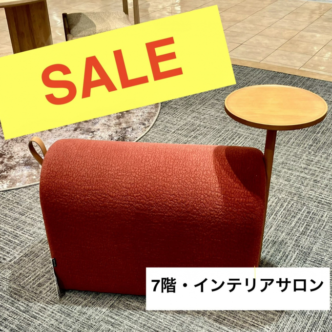 家具・現品セール開催中～‼ 