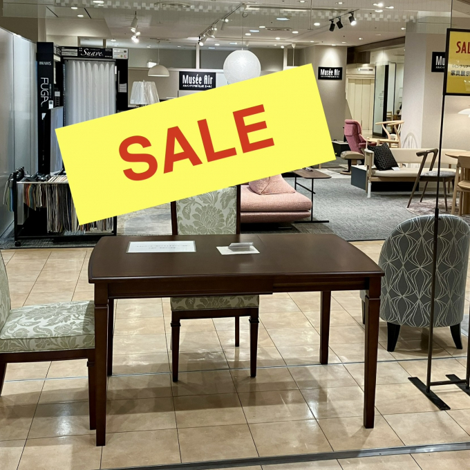 インテリアサロン・現品セール開催中‼