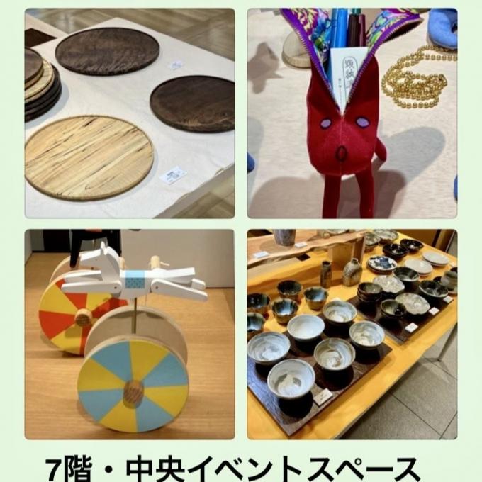 🗻日本のものあわせ🗻