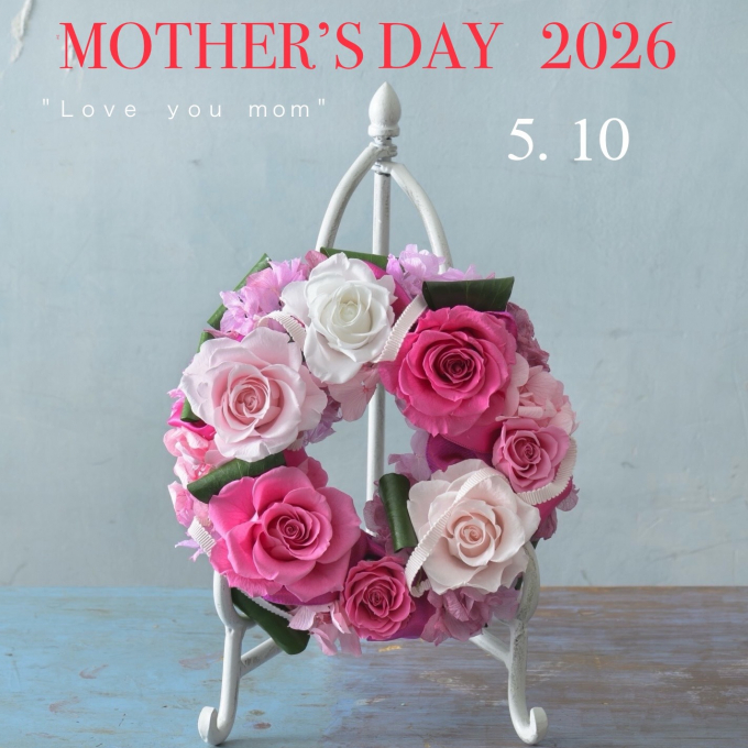 Mother’s Day 2026