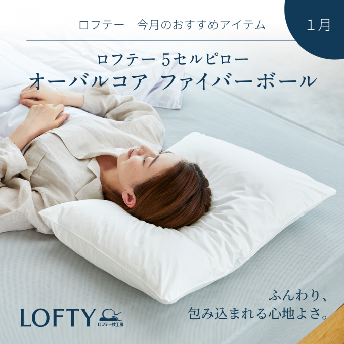 包み込まれる心地よさ✨