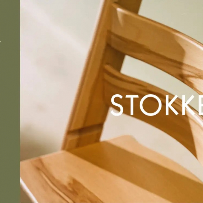 【ストッケ】特別エディション"ワイルドウッド"