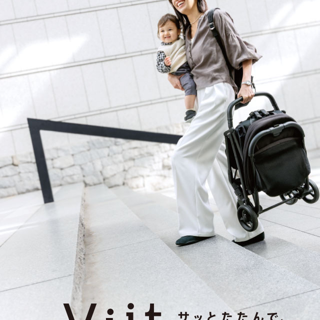 【アップリカ】ヴィットAB