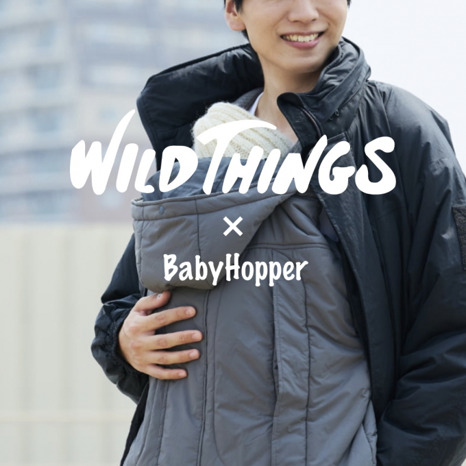 防寒ケープをご紹介します！