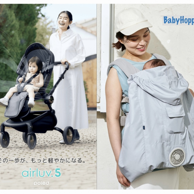 暑い日のお出かけにおすすめ！暑さ対策グッズをご紹介します！