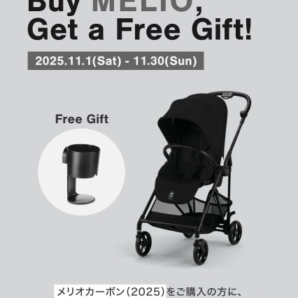 ノベルティキャンペーン！【サイベックス】