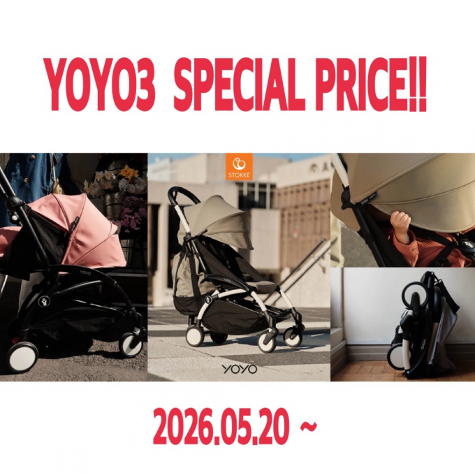 YOYO3お得なSALE情報！【ストッケ】