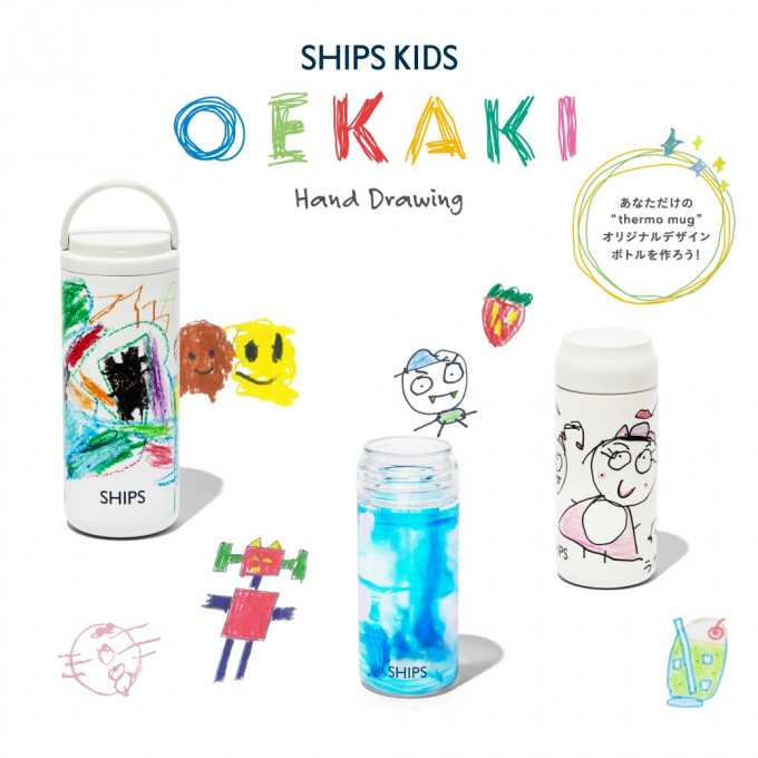 SHIP SKIDS　お絵描き“thermo mug（サーモマグ）”