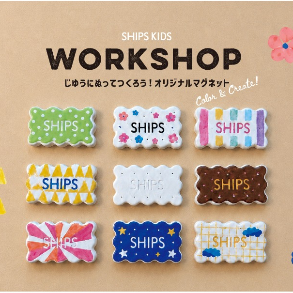 SHIPS KIDS ワークショップ開催！