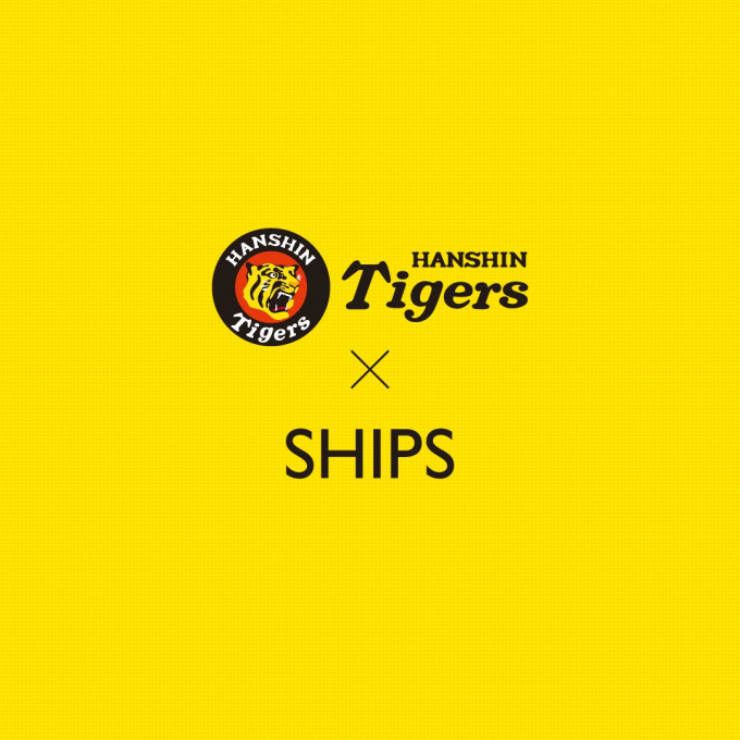 阪神タイガース × SHIPSコラボ！③