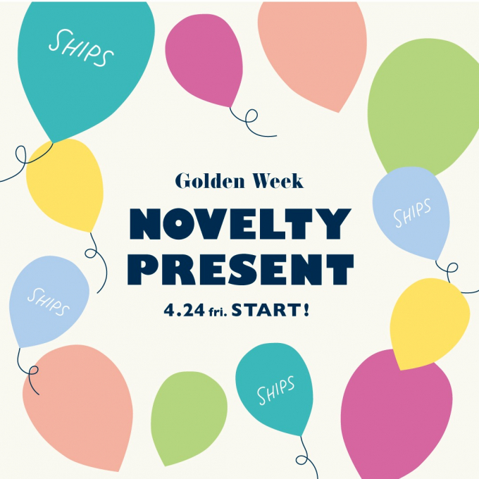 SHIPSKIDS　”オリジナル風船”プレゼント🎈