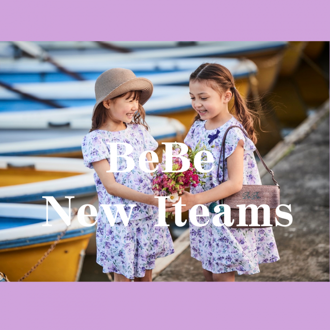 【BeBe】4月女の子の新作商品とお得なフェアのご案内🌸📢✨