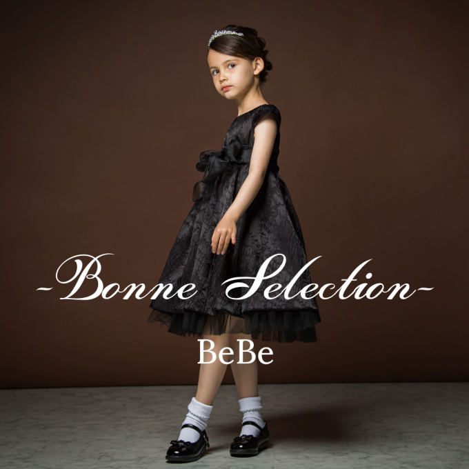 【BEBE】-Bonne Selection- お子様の特別な日のお洋服にいかがですか？