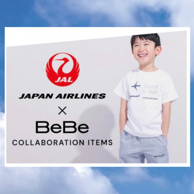 【BeBe】BeBe×JALコラボのご紹介✈️❤️‍🔥