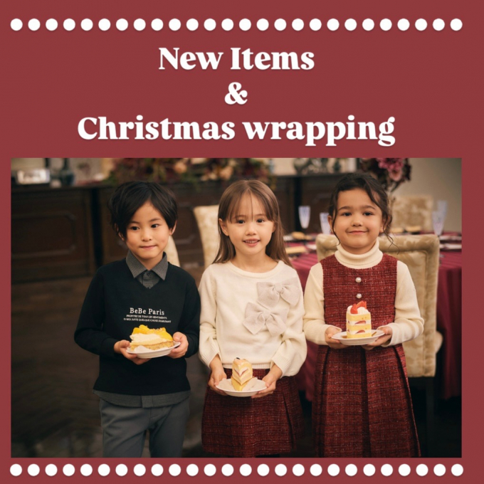 【BeBe】新作のご紹介とクリスマスラッピングのお知らせ🎄🎁