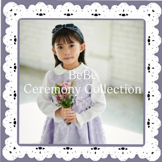 【BeBe】セレモニーコレクション⑤🎀💜🩰