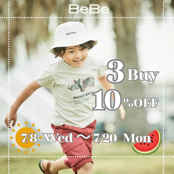 【BeBe】バンドルセールのお知らせ📣🉐👏🏻