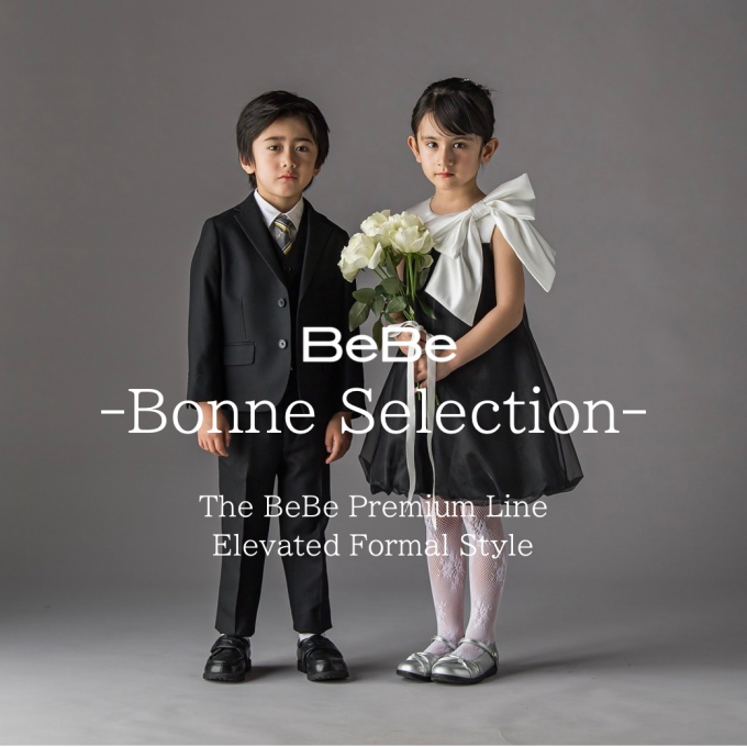 【BeBe】フォーマルドレス・スーツのご紹介👗👔✨