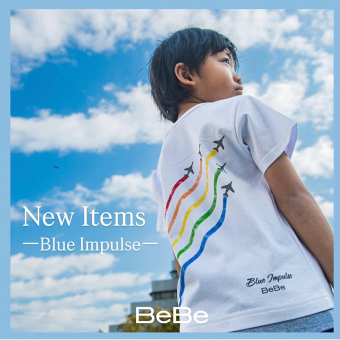 【BeBe】ブルーインパルスコラボ商品のご紹介🌈🛩️✨