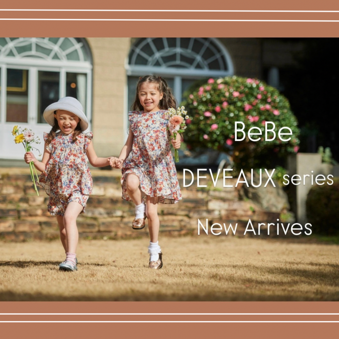 【BeBe】DEVEAUXから新作のご紹介🫧🇫🇷💐
