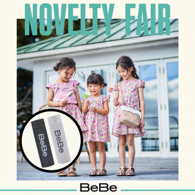 【BeBe】ノベルティフェアのご案内&4月新作商品のご紹介👧🏻🍭