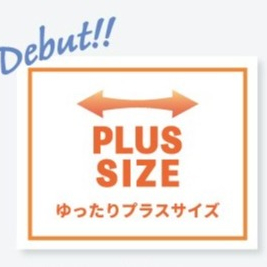 【 pom ponette junior 】ゆったりプラスサイズ登場❕