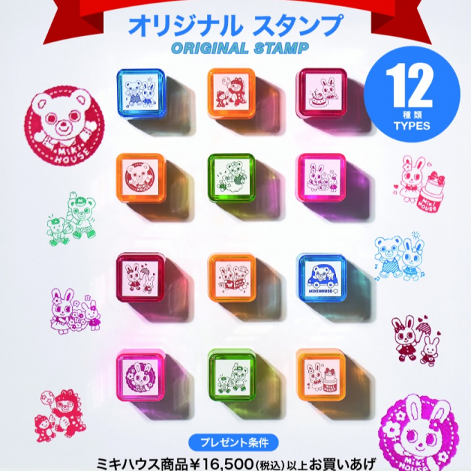 📢わくわくキッズウィークのご案内🧸