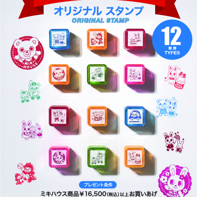 「わくわくキッズウィーク🍉」のご案内✉️