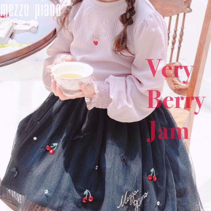 Very Berry Jam シリーズ🍓【mezzo piano】