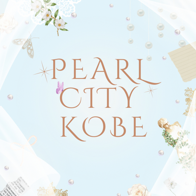 上質な輝きを日常に――。Pearl City KOBE