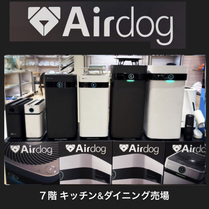 Airdog 