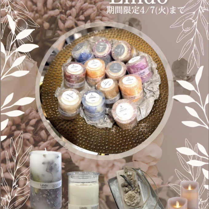 キャンドルのある暮らし・Lindo