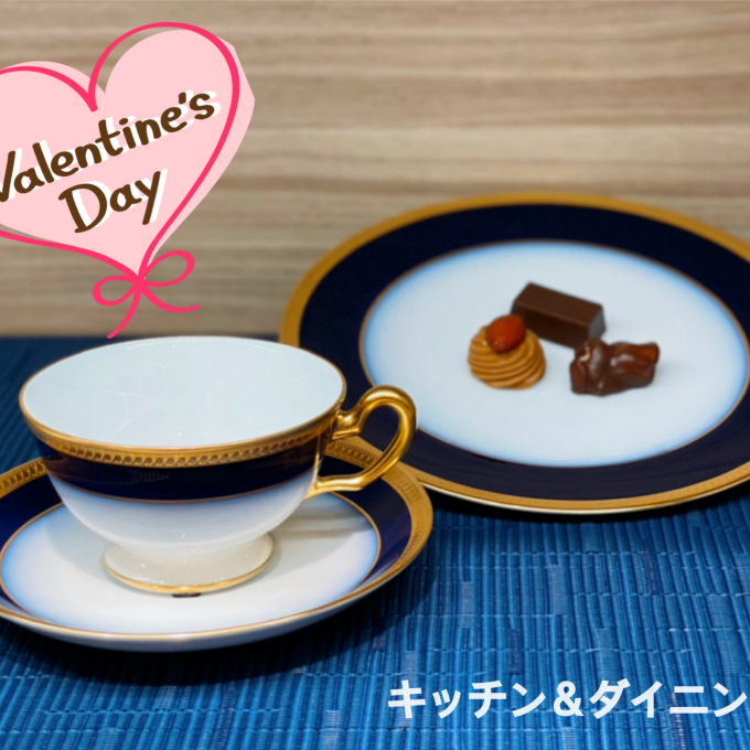 【バレンタインギフト】マイカップ・マイグラスにチョコを添えて♥️