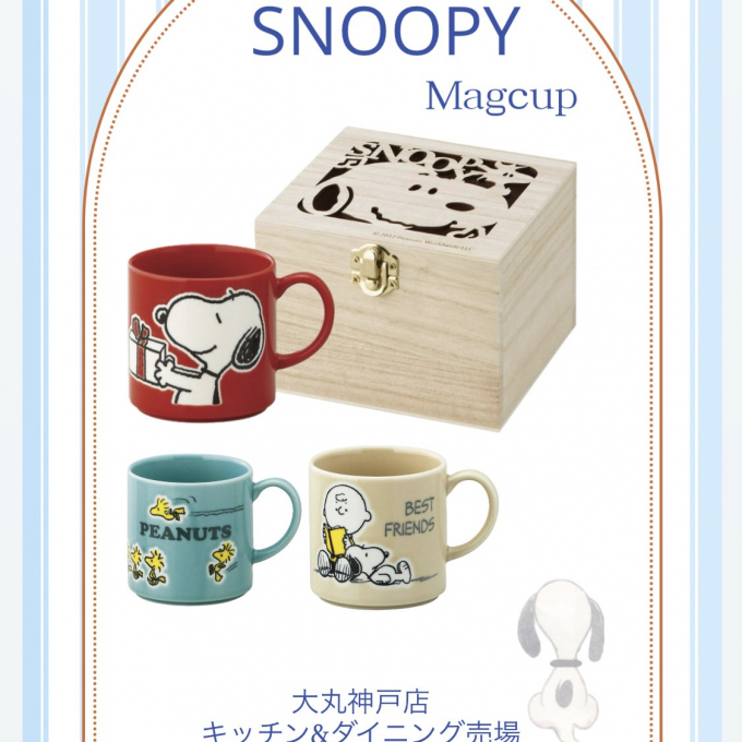 SNOOPY♪マグカップ