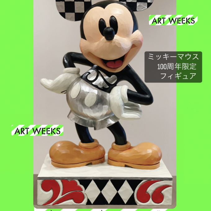 ディズニー トラディション