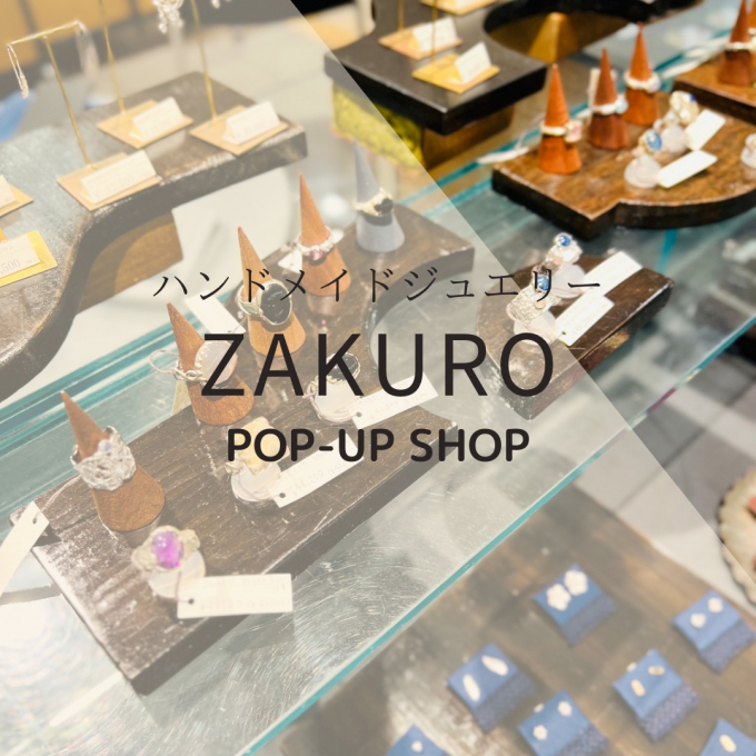 京都のジュエリーブランドが大丸神戸店初出店！