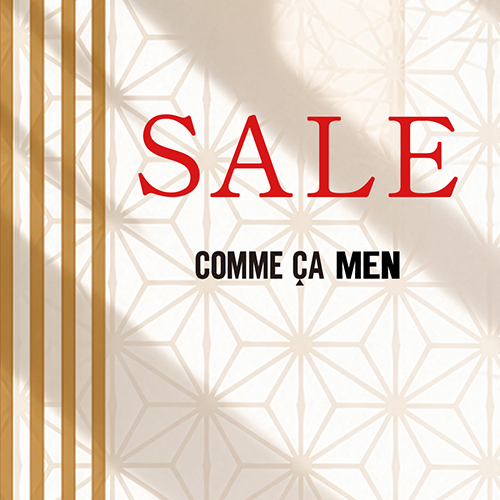 2026 SUMMER SALE