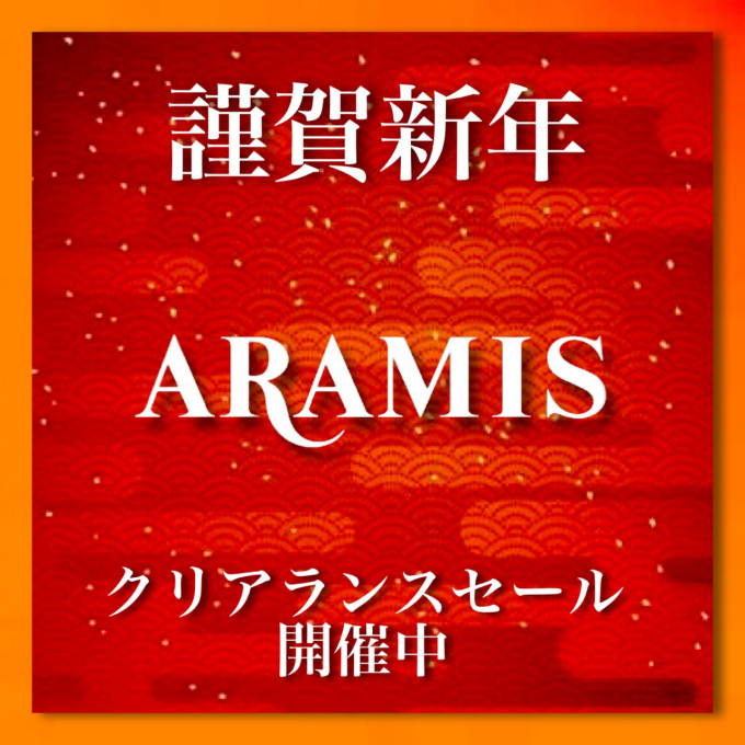 あけましておめでとうございます