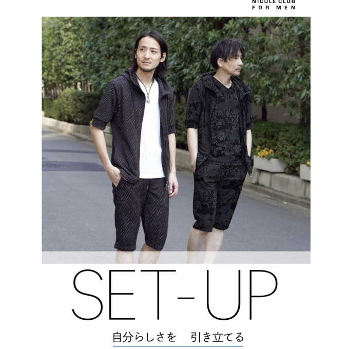「自分らしさを引き立てるSETUP」