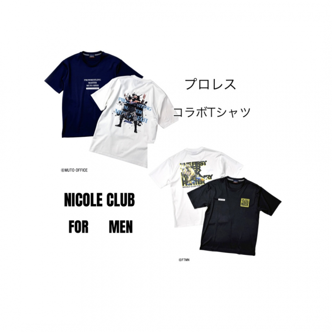 ＜初代タイガーマスク＞＜武藤敬司＞プロレスコラボTシャツ