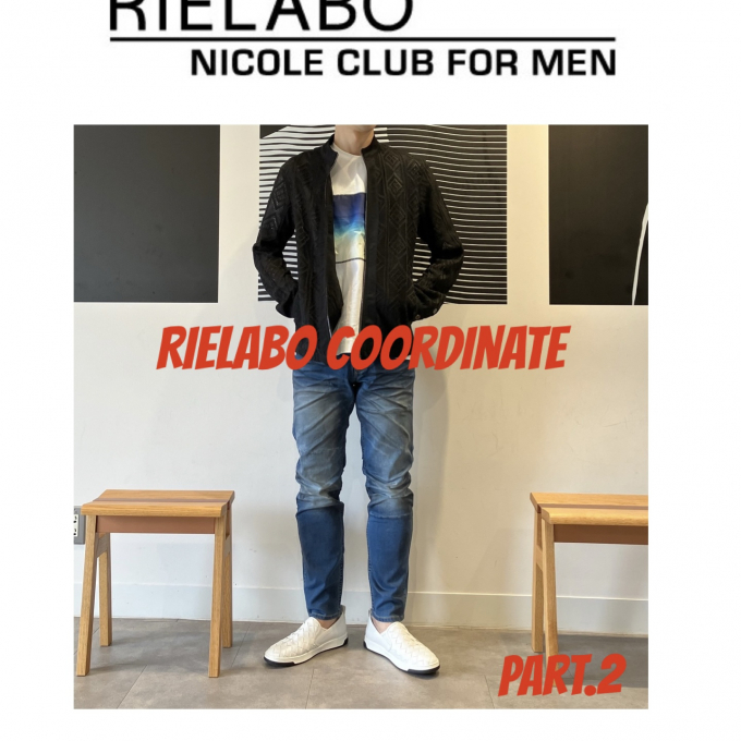 2025年☆新作《RIELABO　COORDINATE　part2》