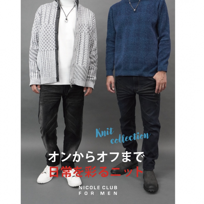 「KNIT COLLECTION」