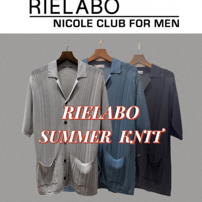 2026年☆新作《RIELABO　SUMMER　KNIT》