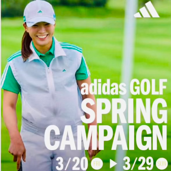 Springキャンペーン -adidas GOLF-