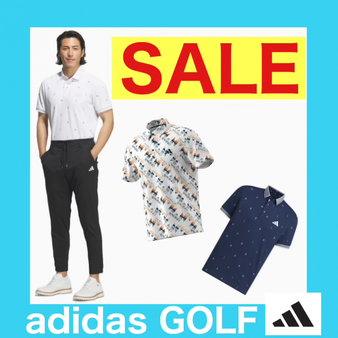 SALEおすすめ メンズ① -adidas GOLF-