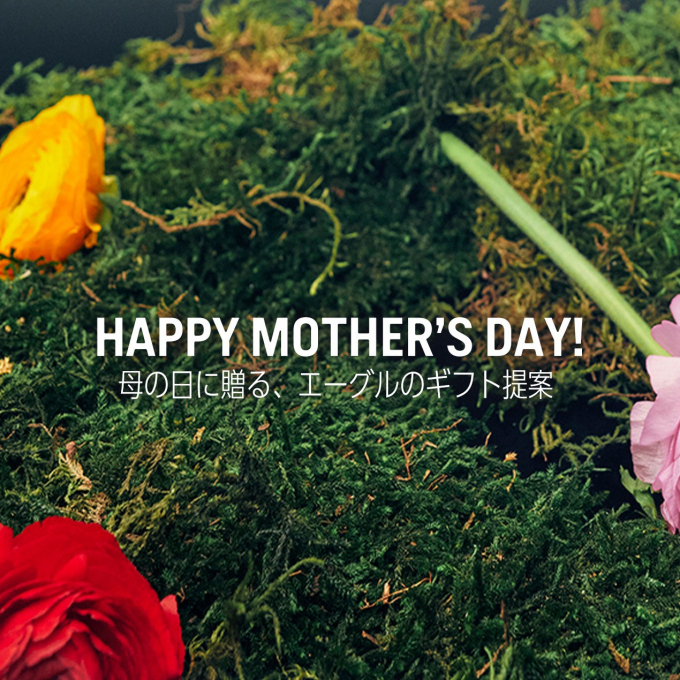 【母の日】Happy Mother's Day