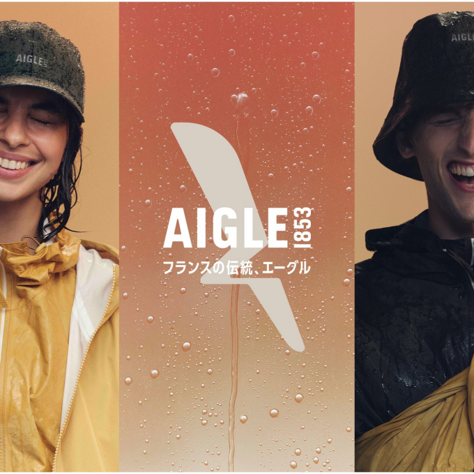 【Renewal】Rainpack Pro