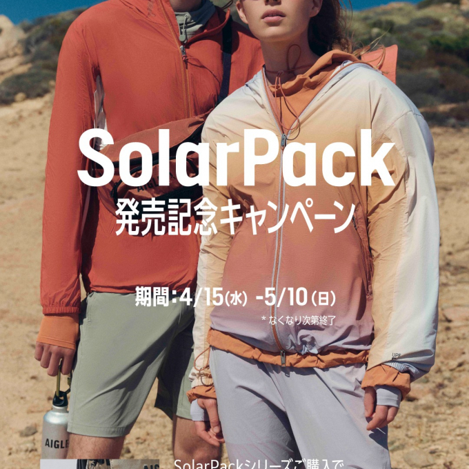 【Novelty】SolarPack Campaign