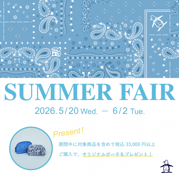 Summer Fair!