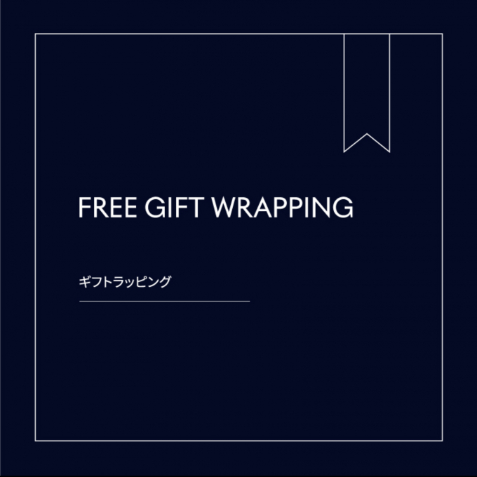 ギフトラッピング無料キャンペーン